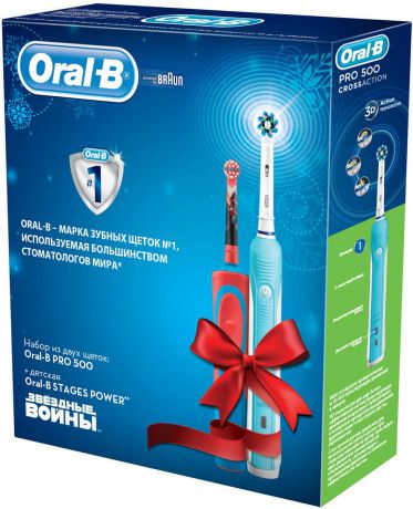 Oral-B Pro 500 CrossAction + Stages Power Звездные войны набор электрических зубных щеток