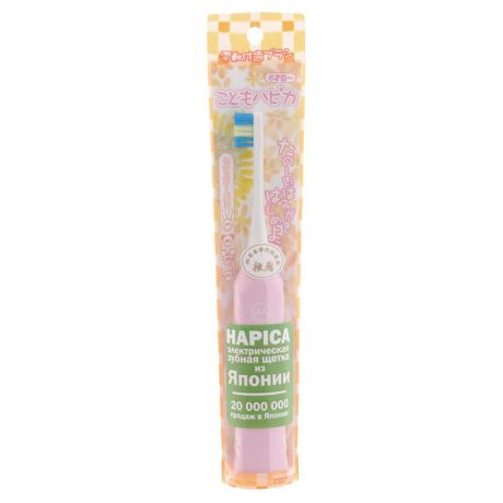 Hapica Kids DBK-1P, Pink электрическая зубная щетка