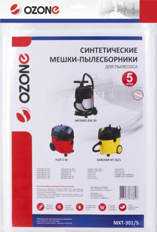 Ozone MXT-301/5 пылесборник для профессиональных пылесосов 5 шт