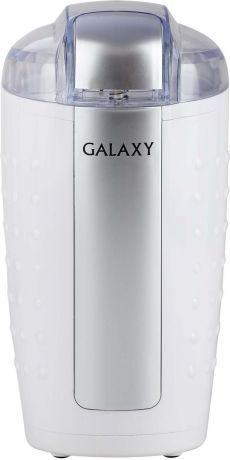 Кофемолка Galaxy GL 0900, цвет: белый, серебристый
