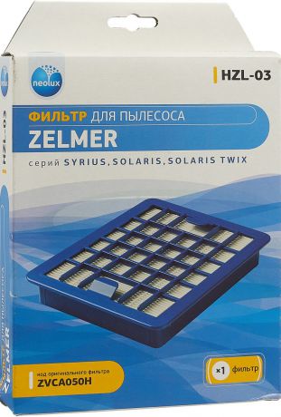 HEPA-фильтр Neolux HZL-03 для пылесосов Zelmer