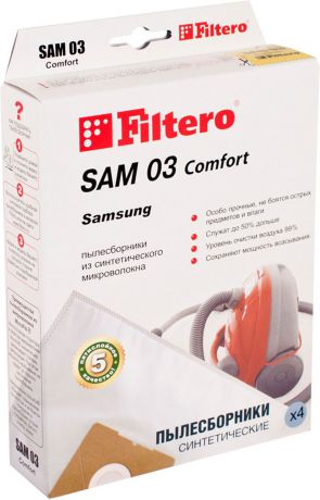 Пылесборник для пылесосов Filtero SAM 03 (4) Comfort