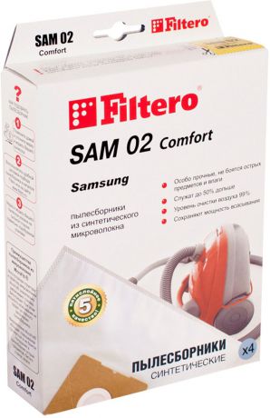 Пылесборник для пылесосов Filtero SAM 02 (4) Comfort