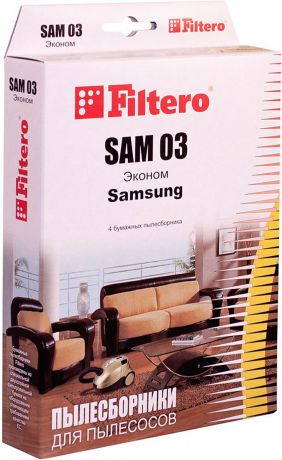 Пылесборник Filtero SAM 03 (4) Эконом