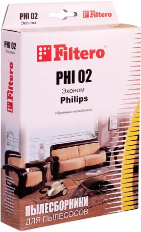 Пылесборник Filtero PHI 02 (3) Эконом