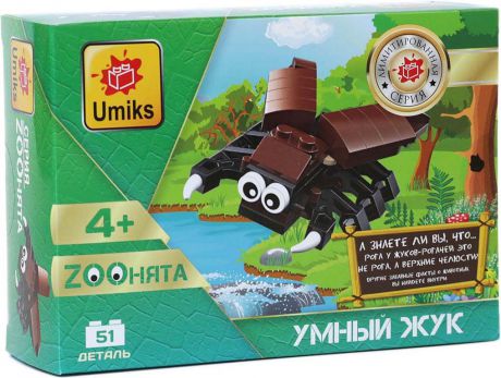 Конструктор Umiks "Умный жук", цвет: коричневый, 51 деталь