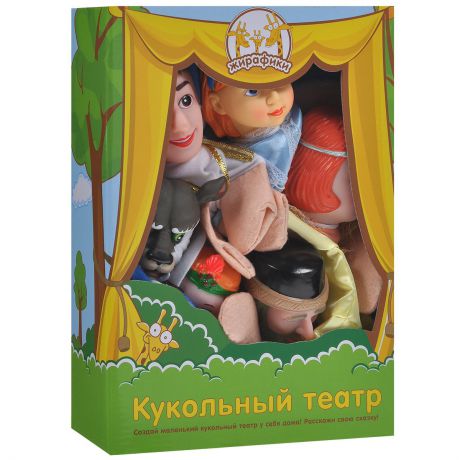 Жирафики Кукольный театр "Аленький цветочек", 6 кукол