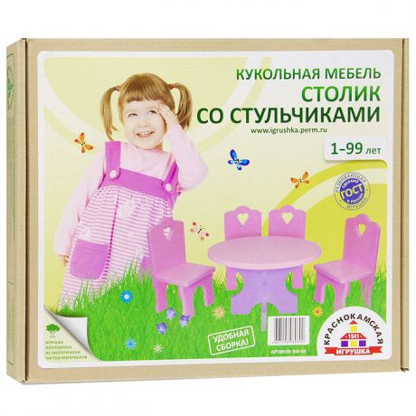 Краснокамская игрушка Игровой набор Кукольная мебель