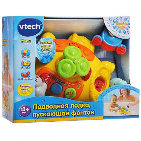 Игрушка для ванны Vtech "Подводная лодка, пускающая фонтан"