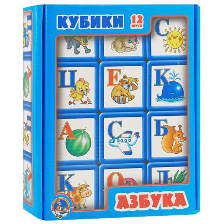 Кубики "Азбука", 12 шт. 00349