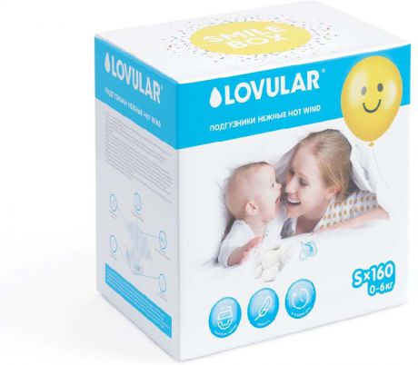 Подгузники Lovular Smile Box Hot Wind, размер S, 0-6 кг, 160 шт