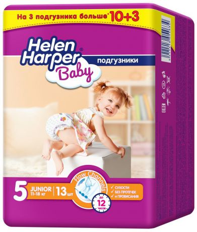 Helen Harper Подгузники Baby 11-18 кг (размер 5) 10 шт