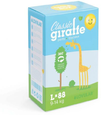 Трусики-подгузники Lovular Smile Box Classic Giraffe, размер L, 9-14 кг, 88 шт