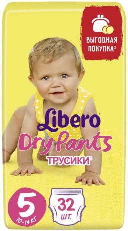 Libero Трусики Dry Pants Size 5 (10-14 кг) 32 шт