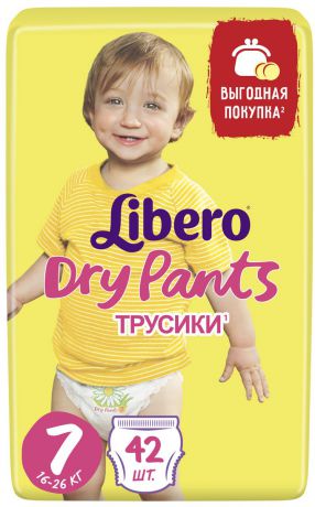 Трусики Libero Dry Pants Size 7 (16-26 кг), 42 шт