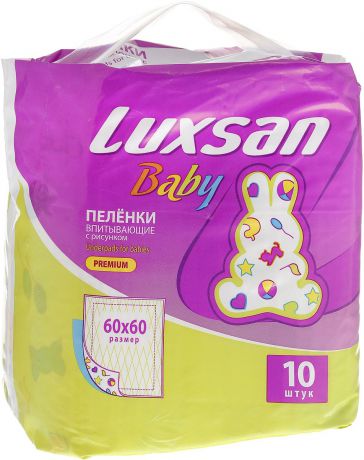 Luxsan Пеленки впитывающие "Baby", 60 см х 60 см, 10 шт