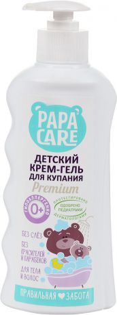 Papa Care Детский крем-гель для купания с помпой 250 мл