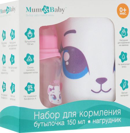 Набор Mum&Baby "Кошечка Софи" бутылочка для кормления, 150 мл + нагрудник, 3654366