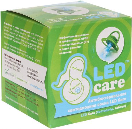 Соска LEDcare "Светлячок", светодиодная, антибактериальная, от 0 месяцев