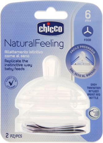 Chicco Соска Natural Feeling силиконовая для густой пищи от 6 месяцев 2 шт