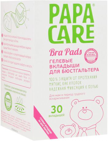 Papa Care Набор вкладышей для бюстгальтера одноразовые 30 шт