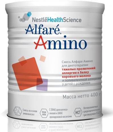 Alfare Amino Смесь на основе аминокислот для детей с рождения с тяжелыми аллергическими реакциями иили пищевой непереносимостью, 400 г