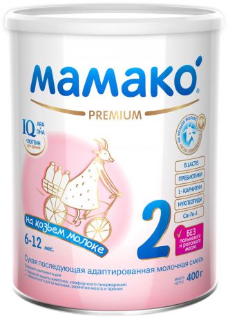 Мамако 2 смесь молочная на основе козьего молока Премиум для детей от 6 до 12 месяцев, 400 г