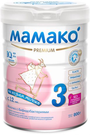 Мамако 3 Напиток молочный на основе козьего молока Премиум для детей старше 12 месяцев, 800 г