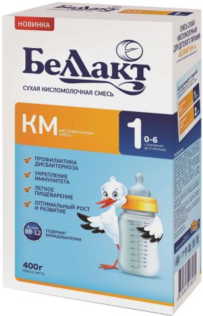 Беллакт КМ 1 смесь кисломолочная сухая с рождения, 400 г