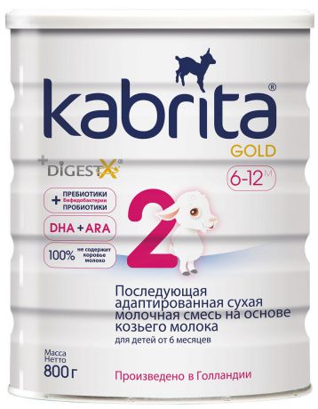 Kabrita Gold 2 смесь для кормления от 6 до 12 месяцев, 800 г