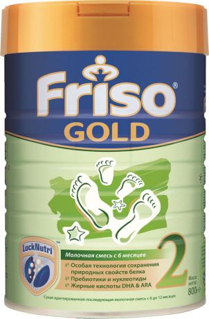 Friso Фрисо Голд 2 с пребиотиками смесь молочная с 6 месяцев, 800 г