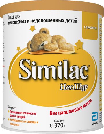 Similac НеоШур смесь для недоношенных детей с 0 месяцев, 370 г