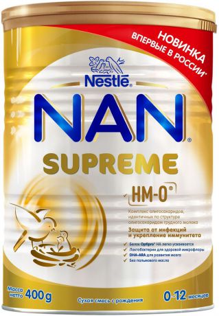 Смесь сухая NAN Supreme, на основе частично гидролизованного белка молочной сыворотки, с 0 до 12 месяцев, 400 г