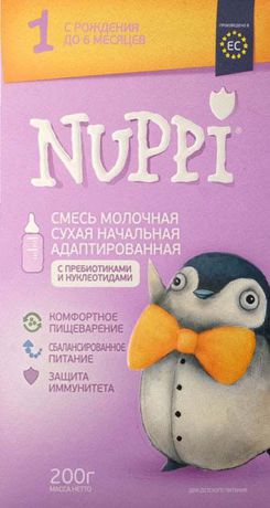 Молочная смесь Nuppi №1, с 0 до 6 месяцев, 200 г