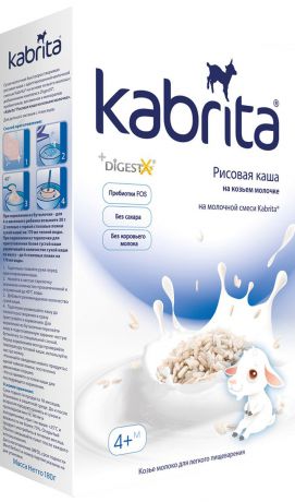 Kabrita Рисовая каша на козьем молочке для детей, с 4 месяцев, 180 г