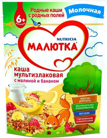 Каша Малютка молочная мультизлаковая с бананом и малиной, 220 г