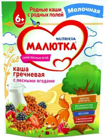 Каша Малютка молочная гречневая с лесными ягодами, 220 г