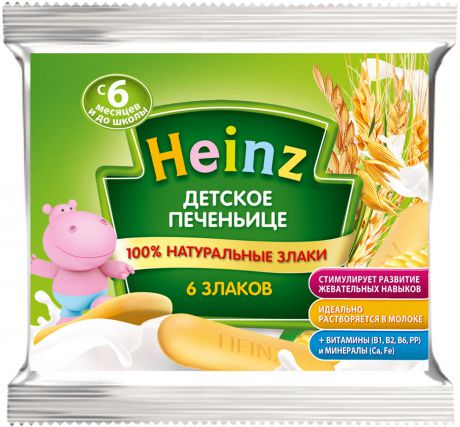 Печенье Heinz 6 злаков, с 6 месяцев, 48 шт по 60 г