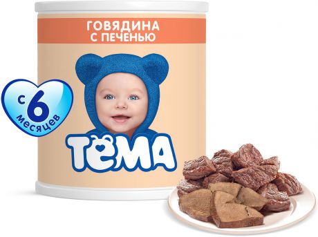 Тема пюре говядина с печенью, 100 г