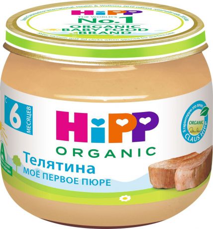 Hipp пюре телятина, с 6 месяцев, 80 г