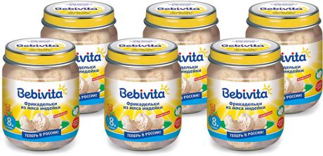 Bebivita пюре фрикадельки из мяса индейки, с 8 месяцев, 6 шт по 125 г