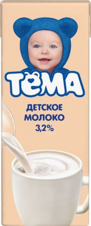 Тема Молоко детское, 200 мл