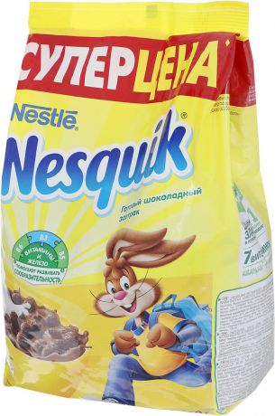 Nestle Nesquik "Шоколадные шарики" готовый завтрак в пакете, 700 г