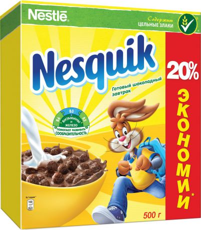 Nestle Nesquik "Шоколадные шарики" готовый завтрак, 500 г