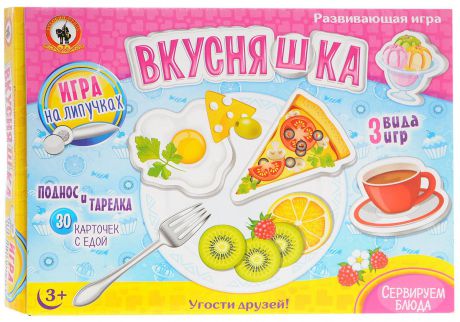 Русский стиль Обучающая игра Вкусняшки