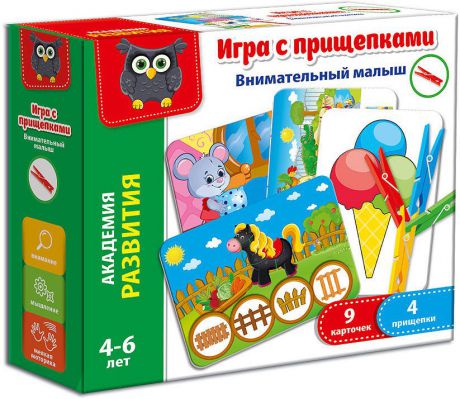 Обучающая игра Vladi Toys "Внимательный малыш", с прищепками