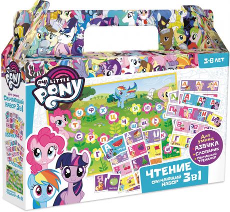 My Little Pony Обучающая игра Чтение 3 в 1