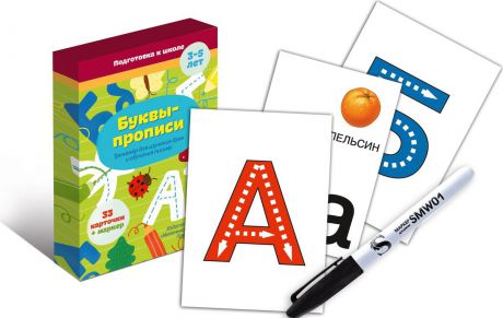 Маленький гений-Пресс Обучающая игра Подготовка к школе Буквы-прописи от 3 лет (набор из 33 карточек)