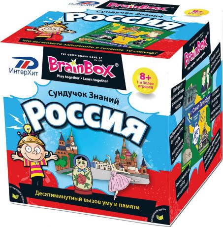 BrainBox Обучающая игра Россия