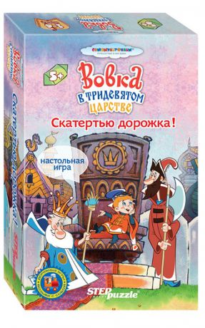 Step Puzzle Настольная игра Вовка в Тридевятом царстве Скатертью дорожка!